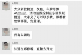 云浮专业讨债公司有哪些核心服务？